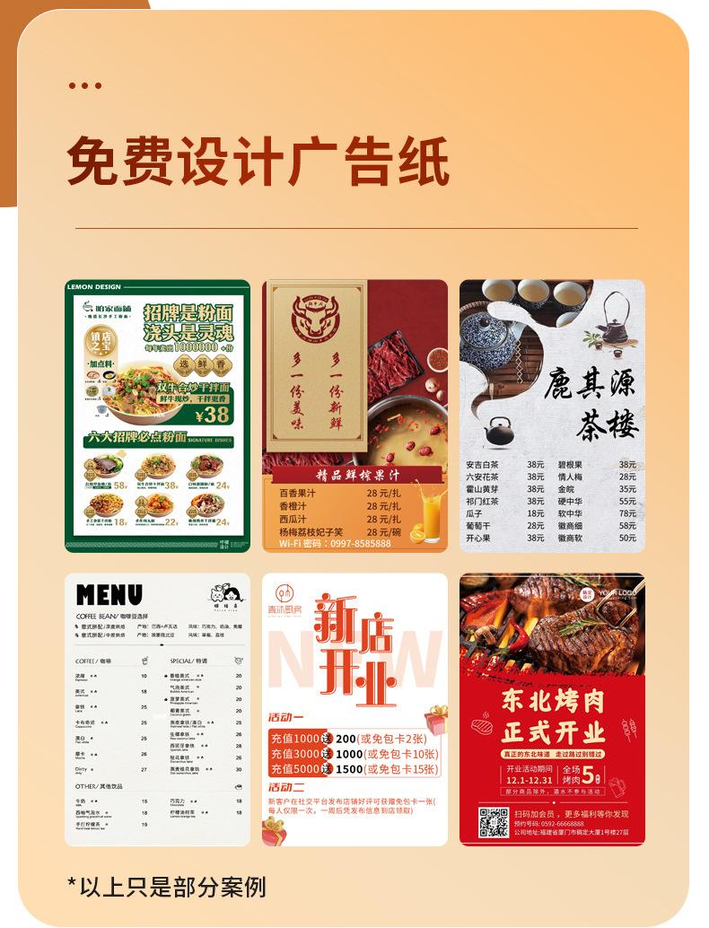 台卡详情页_13.jpg