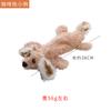Suministros para Mascotas Juguete de Masticar Creativo de Simulación Oso Labrador Peluche Cáscara de Cuero Juguete para Dentición para Perros Mascotas