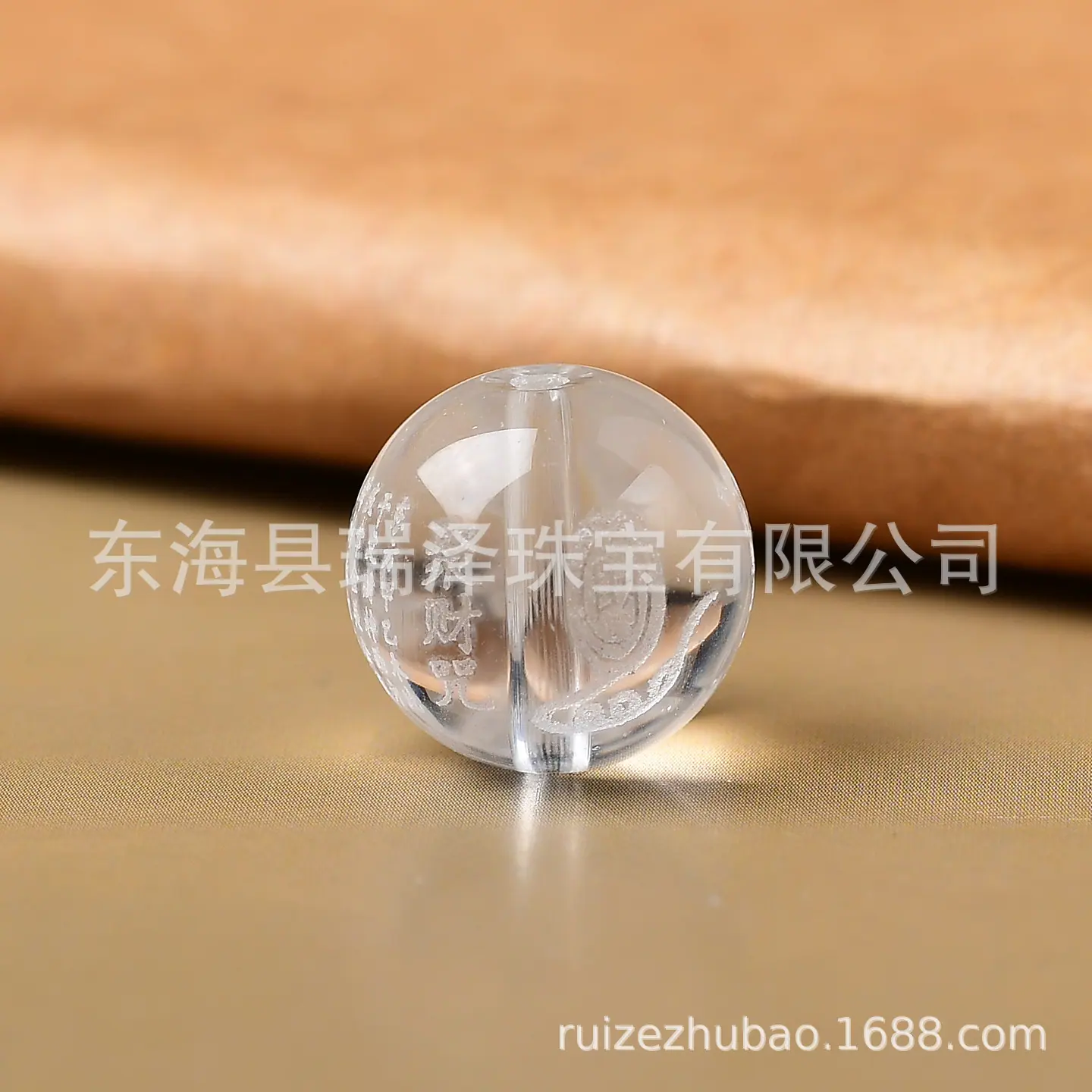 水晶聚财咒