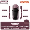 Aplicable a Xiaomi YU7 Nuevo Modelo SU7 Actualizado Tira Umbral a Presión Patrón Fibra de Carbono Sin Adhesivo Pedal de Bienvenida Puerta de Coche Versión Resistente a Rayones