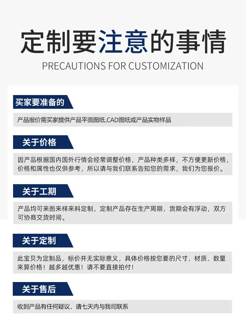 柔性玻璃可定制
