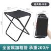 Silla especial plegable para productos de exterior, taburete de pesca estilo camping, bolsa ligera para filas, silla plegable militar de ocio para el metro