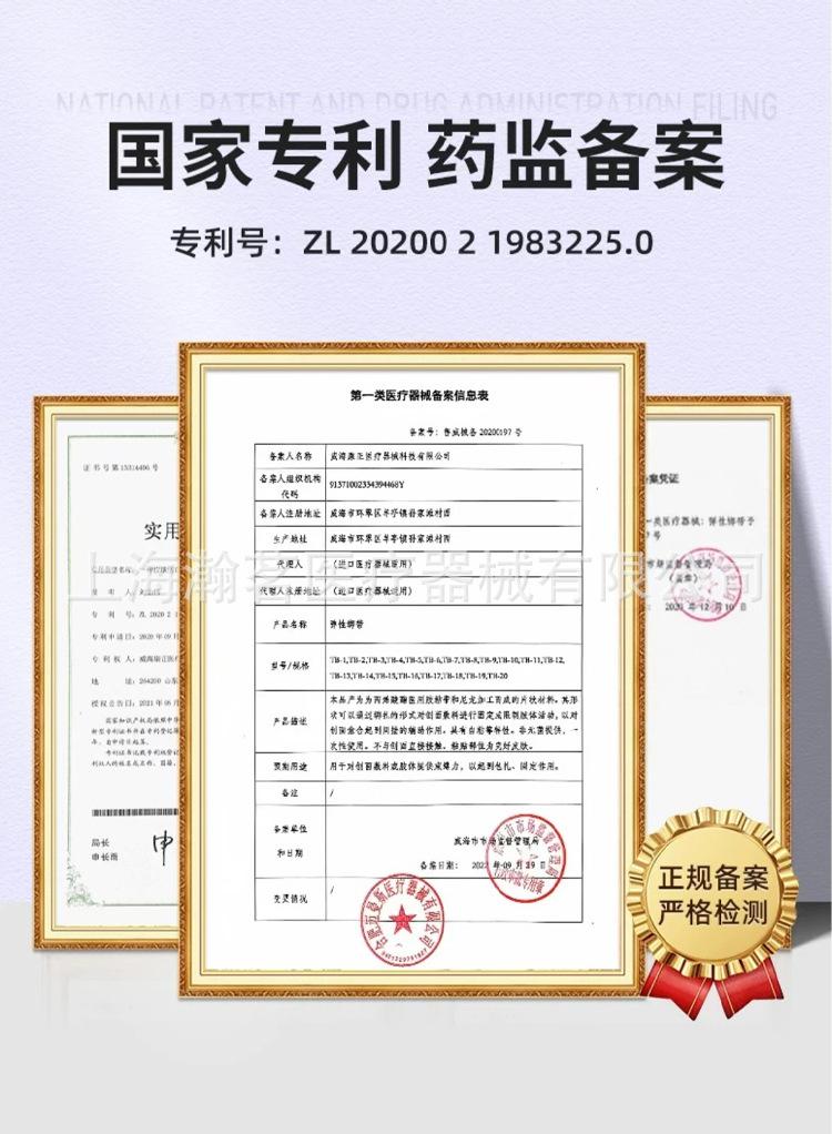 减张器详情页_16.jpg