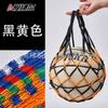 Bolsa de Almacenamiento para Baloncesto, Bolsa de Red para Baloncesto, Bolsa de Red para Pelotas, Bolsa de Almacenamiento para Entrenamiento Deportivo, Bolsita de Red para Baloncesto, Bolsita de Red para Pelotas
