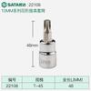 Soquete para Chave de Fenda Shida 22201, Phillips, Sextavado, Tipo Arroz, Soquete Sextavado 3/8, Ferramenta Spline