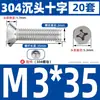 Parafuso e Porca de Aço Inoxidável 304 com Cabeça Escareada Phillips Anti-afrouxamento Conjunto Completo de Parafusos Combinados de Cabeça Chata M4M5M6M8