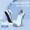 Zapatos de Fitness para Interiores Zapatos de Yoga para Mujer Aeróbicos Entrenamiento Cuerda para Saltar Baile Silenciosos Antideslizantes Hogar Suela Suave Tenis de Playa