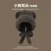 Conjunto de Gorro y Bufanda de Felpa para Mujer, Calentador de Cuello de Invierno con Orejas de Oso Lindas, Elegante y Versátil para Otoño e Invierno, Moderno y Cálido