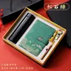 Conjunto de Cadernos A5 Tendência Nacional Personalizado Criativo Estilo Chinês Caderno de Lembrança Caixa de Presente Caderno Pode Imprimir Logo