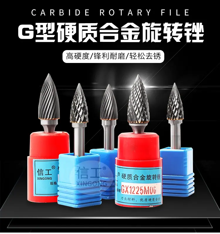 G型_01
