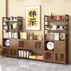 Mueble de exhibición de madera maciza, estilo chino nuevo, estante para té, soporte de exhibición, sala de té, sala de estar, mesa de té, gabinete de té, gabinete de pared, gabinete para juego de té, gabinete para hojas de té
