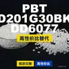 Grânulos plásticos PBT D201G30BKDD6077, PBT de produção nacional como alternativa ao Shinite importado