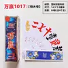 Hunan tarjeta larga esmerilada tarjeta de veinte caracteres tamaño de patrón grande correr ampliado tela de plástico setenta consultar servicio al cliente