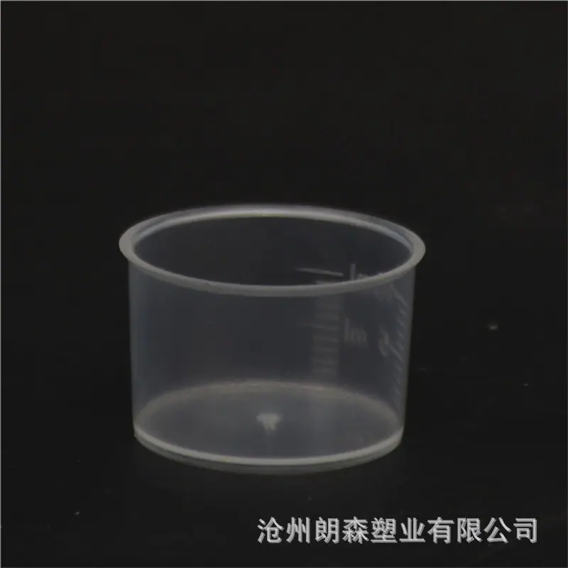 10量杯，