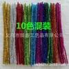 Empaque de Color Mixto 10 Colores 10 Tops con Lentejuelas Tiras de Cebolla Tiras de Papel Color Brillante Metálico Palito Retorcido
