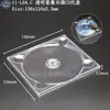 Bandeja de DVD PS Alta Transparencia Disco de CD Transparente VCD Bandeja Interior Cuadrada Almacenamiento de Discos Múltiples Caja de DVD Caja de Discos