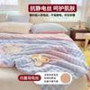 Manta de Veludo de Leite, Espessa para o Inverno, Adequada para Cama, Capa de Sofá, Cochilo no Escritório, Capa de Colcha de Fleece Coral