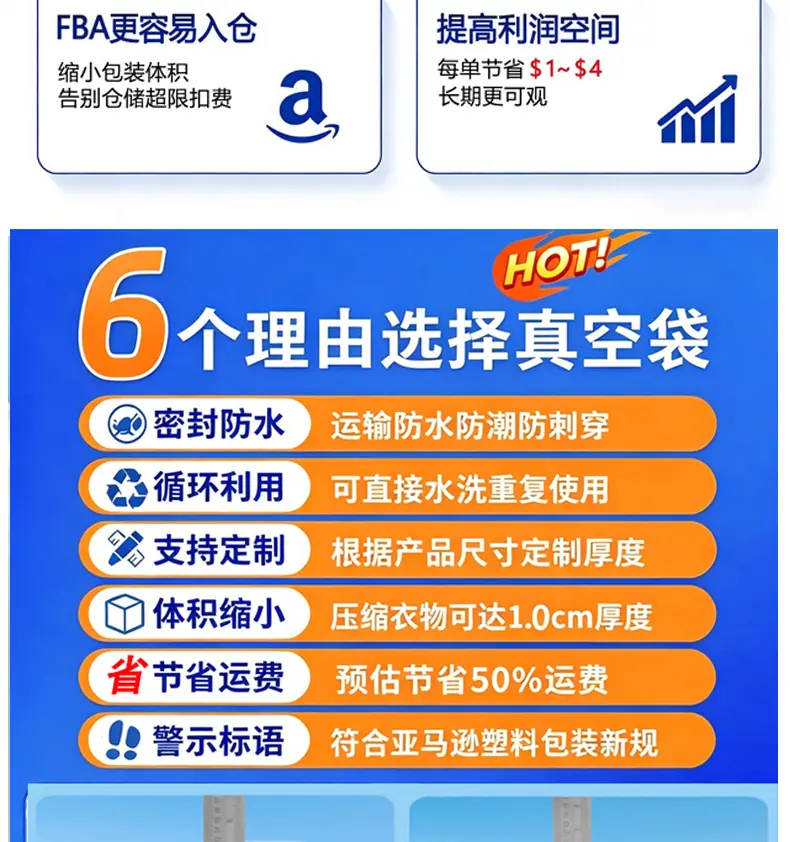 警告语自封袋14丝