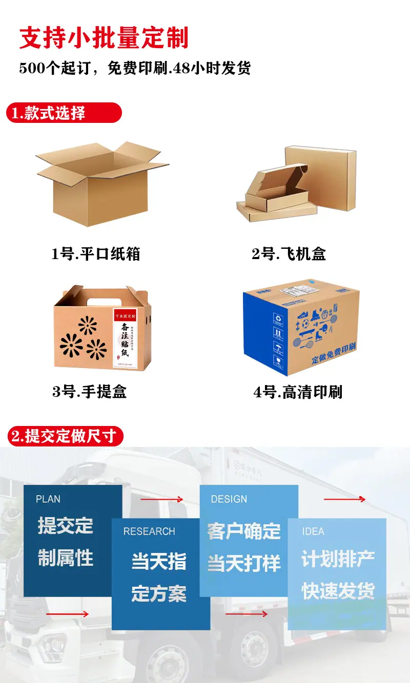 新详情页04