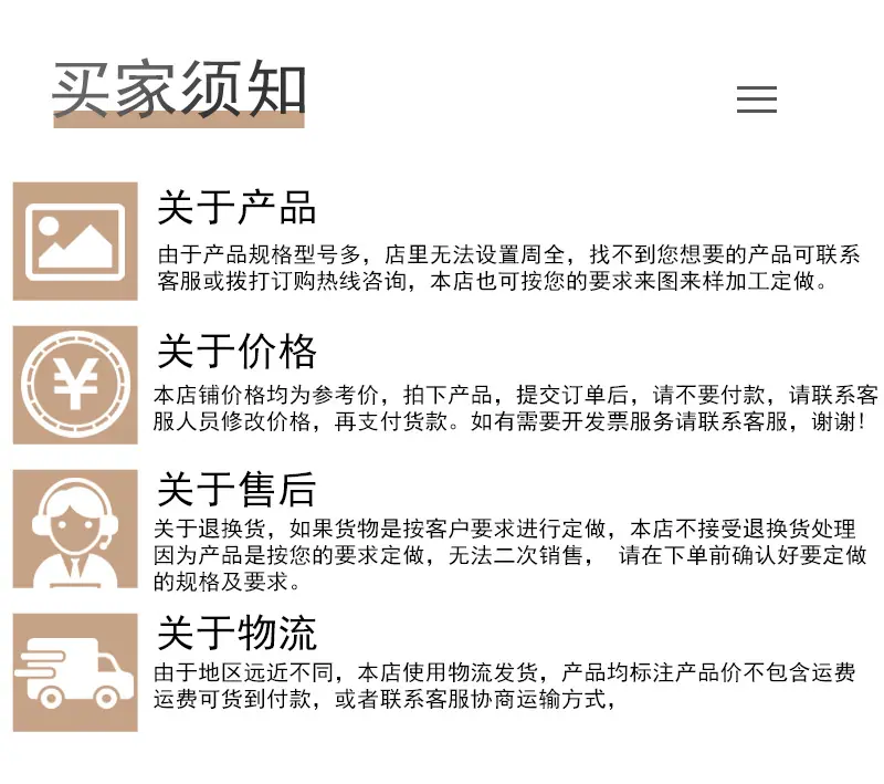详情_19.jpg