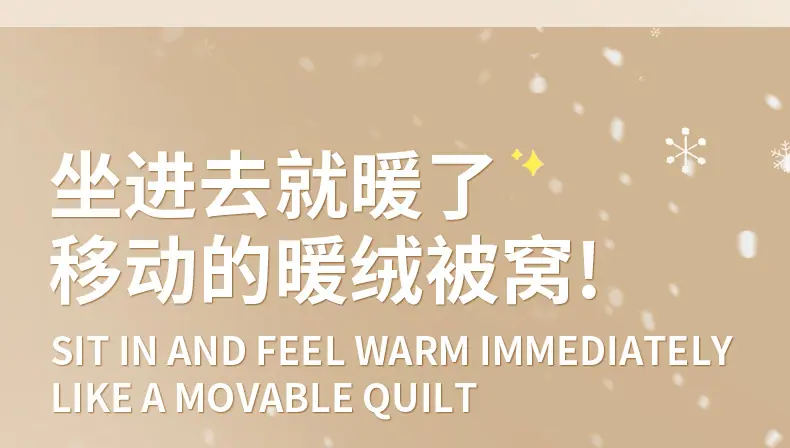 自行车挡风被
