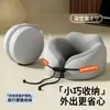 Apoio de Cabeça para Carro de Espuma de Memória, Almofada em Formato de U para Viagens Longas, Travesseiro de Pescoço para Avião, Travesseiro de Pescoço com Suporte para a Coluna Cervical, Travesseiro de Pescoço Portátil