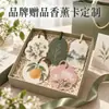 Amuletos de papel perfumado personalizados con logotipos de marca, disponibles en varias formas y aromas, para producción a granel como regalos creativos