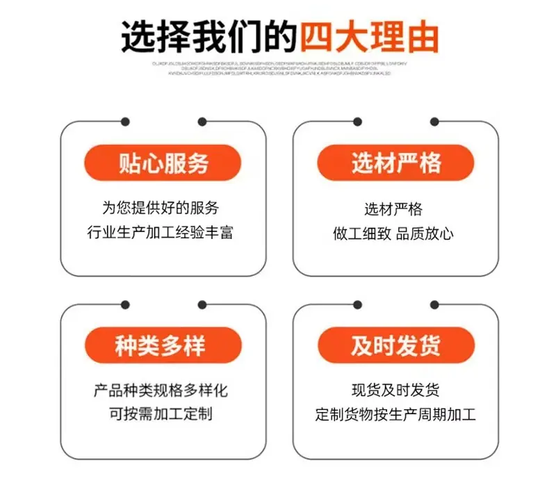 公司简介3