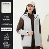 Chaqueta Tres en Uno, Ropa de Trabajo Personalizada con Logo Impreso, Ropa de Grupo para Tiendas 4S Corporativas de Otoño e Invierno, Chaqueta de Trabajo de Terciopelo