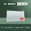 Bolsa Transparente Fosca para Documentos para Uso em Escritório A4A5A6 Estudante Concurso Público Especial Sem Metal Impermeável Bolsa de Informações