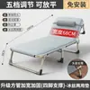 Cama Plegable Cama Individual Hogar Portátil Reclinable Multifuncional Oficina Cama Simple para Hora de Almuerzo Adulto Cama Simple para Campamento