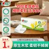 Papel higiénico en rollo sin núcleo, rollo grande, papel higiénico, toalla de papel económica, 700g/paquete, para el hogar, económico, para rellenar, venta al por mayor