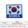 Adesivos Bordados Bandeira Coreana Atacado Carimbos de Velcro Crânio Personalizados Braçadeira Bagua Criativa Bolsa com Patches