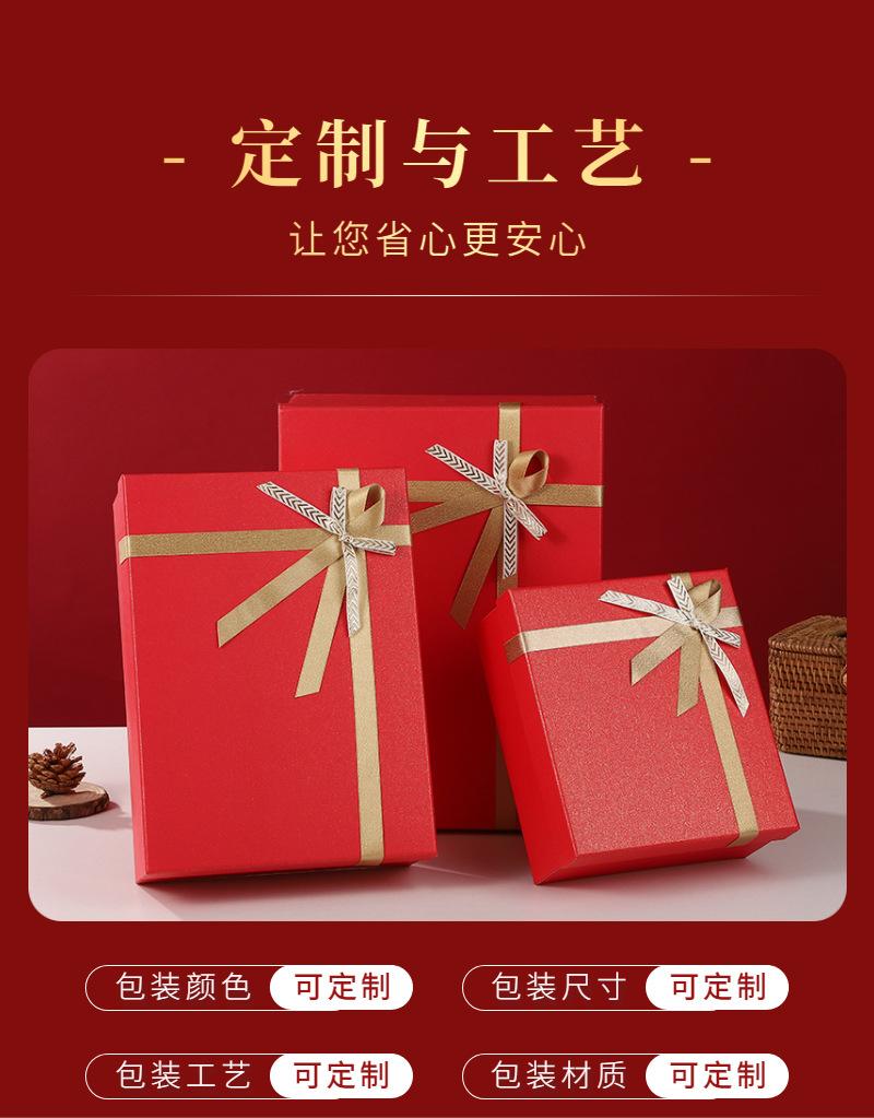 红色礼品盒