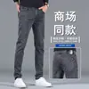 Gran Venta Jeans para Hombre Primavera y Verano 2025 Nuevos Ajuste Delgado Pierna Pequeña Tendencia Gris Pantalones Casuales para Hombres Jóvenes y de Edad Media