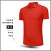 Camiseta POLO Ropa de Trabajo Personalizada Ropa de Trabajo Corporativa Camiseta Publicitaria Hecha a Medida Solapa Manga Corta Algodón Estampado Fábrica Evento