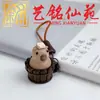Colgante de madera maciza de plátano, mangostán y berenjena para aliviar el estrés, llavero y accesorio de mano creativo estilo chino Yiming Xianyuan para parejas