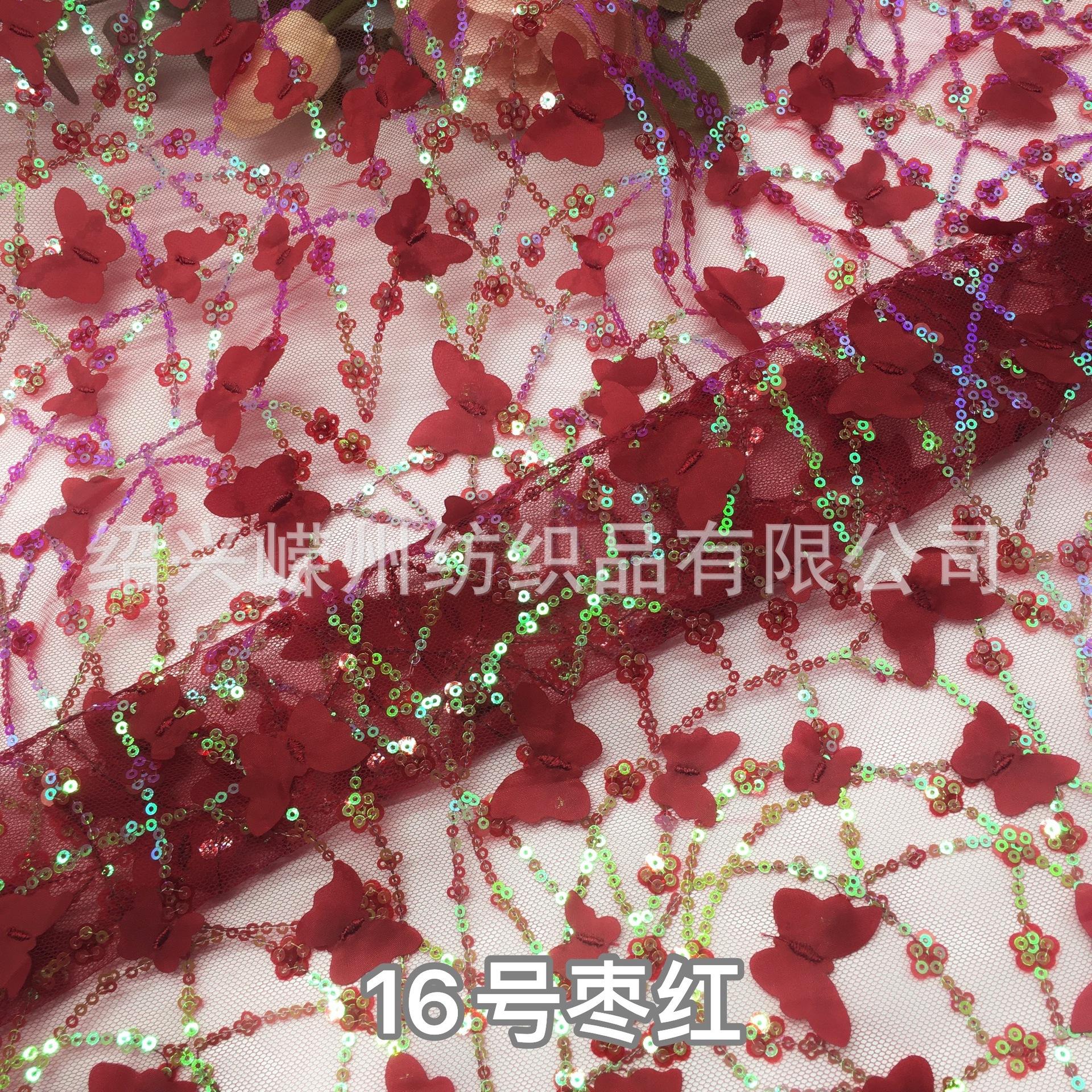 16号枣红