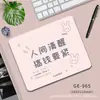 Tapete de aprendizagem para escritório de estudante, tapete de mesa, tapete de mouse para mapa, personalizado, à prova d'água e à prova de óleo, estilo INS, presente de uma geração