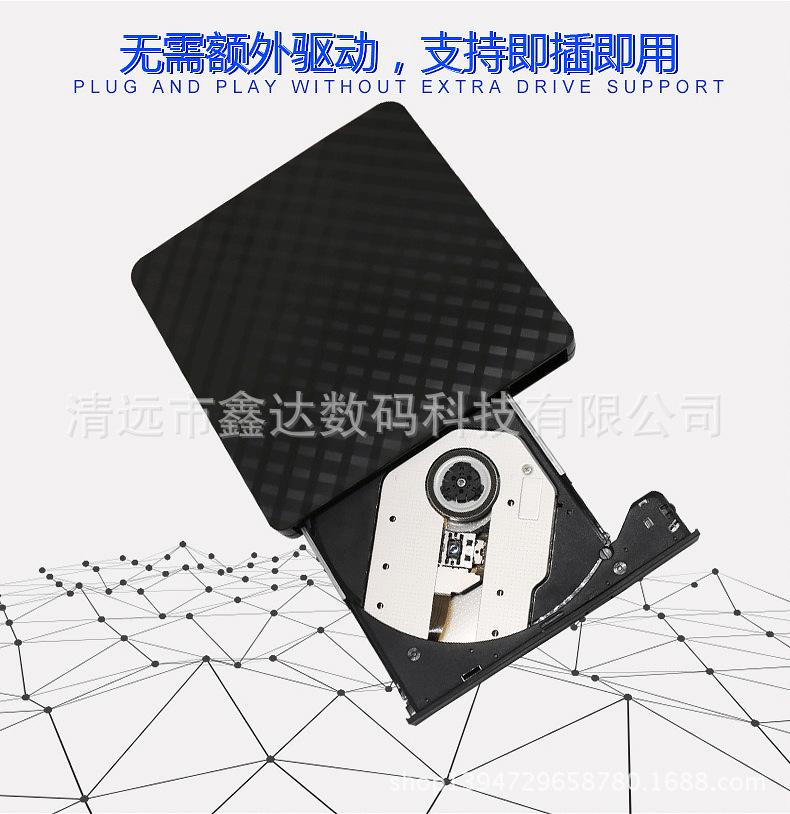 菱形DVD刻录机_04