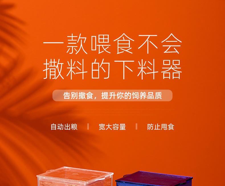 蓝白透明下料器_05.jpg