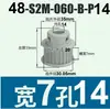 Polea síncrona S2M44-48 dientes 040 060 100 Tipo B aleación de aluminio oxidación S2M060-B-P5-16