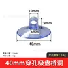 Ventosa Perfurada com Furos, Plástico PVC Transparente, Gancho de Cabeça Plana Antiderrapante, Acessórios para Brinquedos, Vidro Antiderrapante