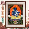 Buda Yuan Hui Nepal Pintado à Mão "Rei Imóvel Ming" Thangka Pintura de Parede Entrada do Estudo Pintura Decorativa