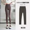 Calça de Yoga de Seda Gelada Elástica Fina de Verão com Cintura Alta para Controle da Barriga e Levanta Bumbum para Mulheres