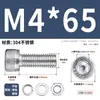 Juego de Tornillos y Tuercas de Acero Inoxidable 304, Tornillos Hexagonales, Arandelas Planas, Arandelas de Resorte, Juego Completo de Accesorios M2M3M4M5