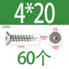 Tornillo autorroscante de cabeza hexagonal avellanada de acero inoxidable 304, grado 8.8, niquelado, M4M5