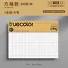 Notas adhesivas Post-it de color real papelería simple para estudiantes notas de mensajes oficina se pueden pegar papel para notas para rasgar a mano venta al por mayor