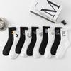 Calcetines transfronterizos para hombre 24 otoño nueva tendencia Personalidad Joker calcetines de tubo blancos y negros calcetines transpirables que absorben el sudor venta al por mayor