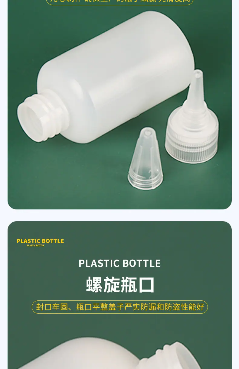 60 100 200ml生产半透明尖嘴瓶hdpe尖嘴挤压空瓶家用带刻度挤酱瓶
